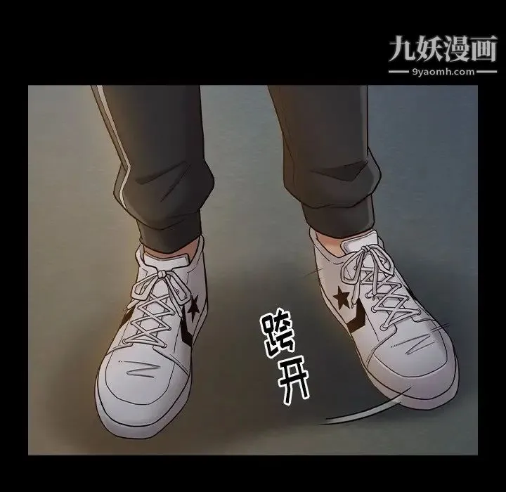 桃花 第48話 第104页