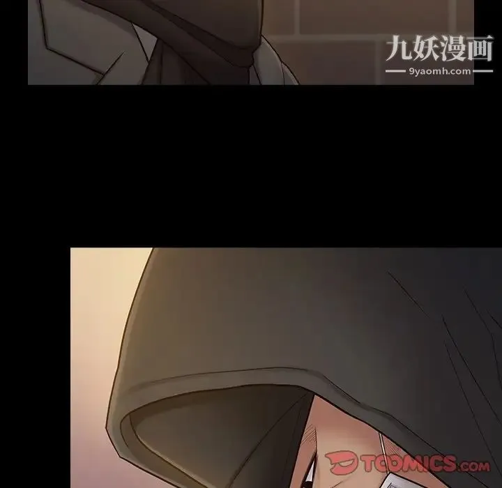 桃花 第48話 第99页