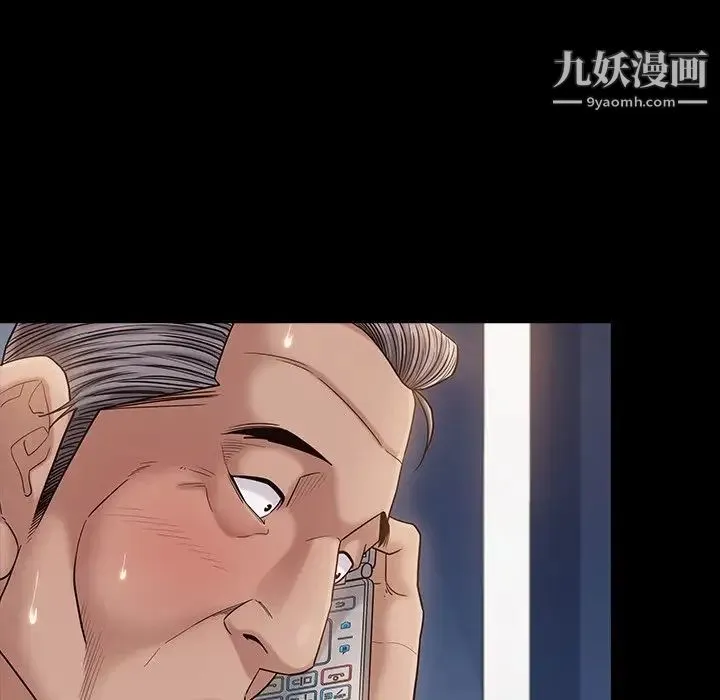 桃花 第48話 第108页