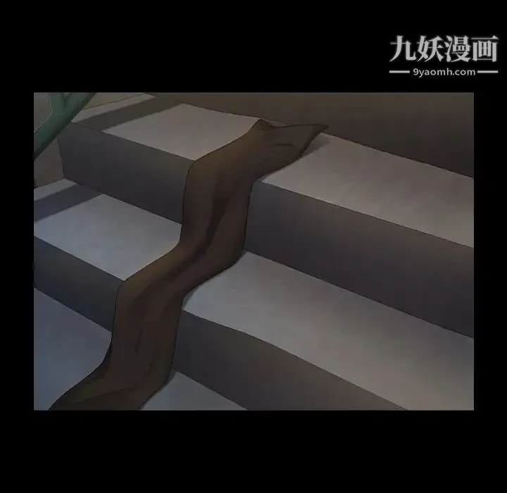 桃花 第48話 第34页