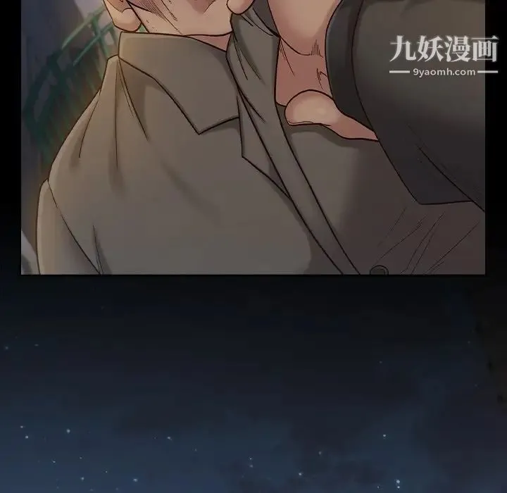 桃花 第48話 第83页
