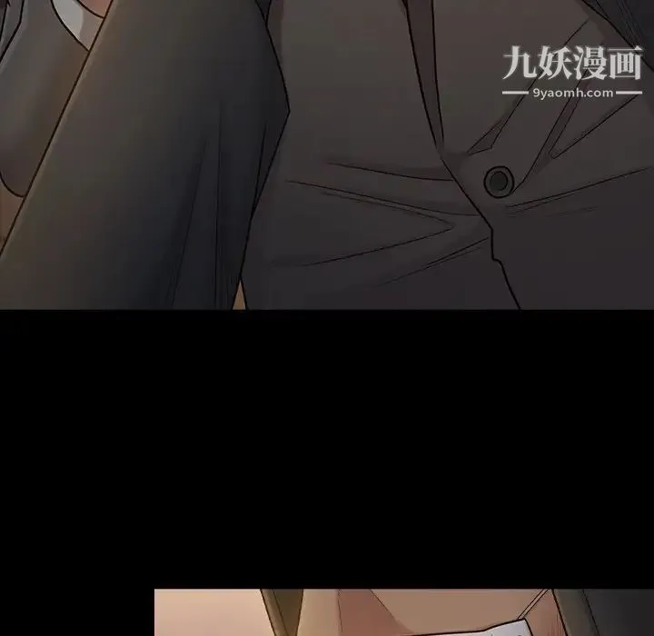 桃花 第48話 第60页