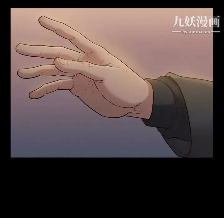 桃花 第48話 第17页