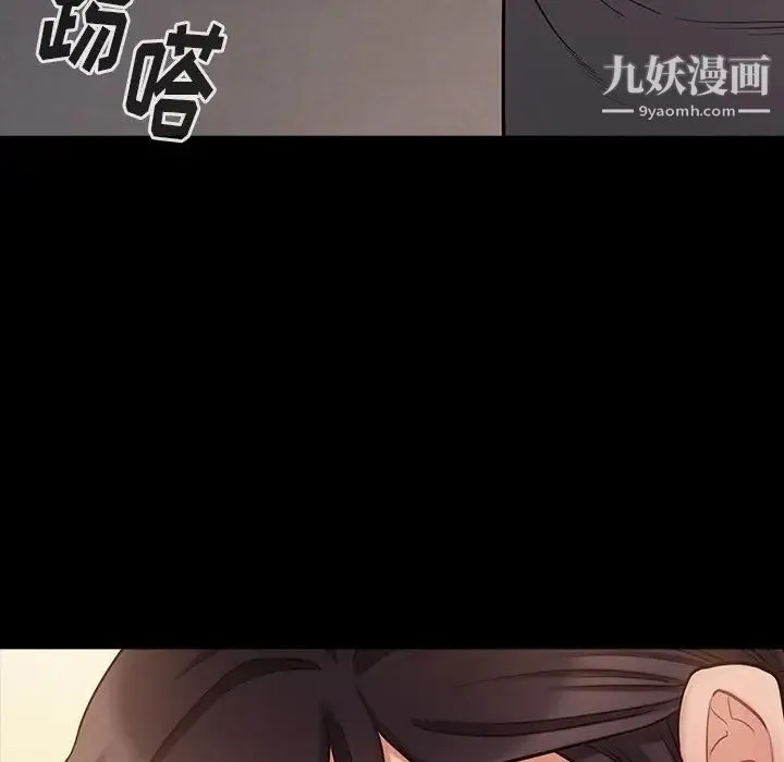 桃花 第48話 第148页