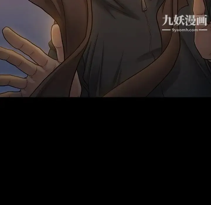 桃花 第48話 第19页