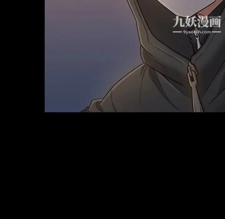 桃花 第48話 第74页