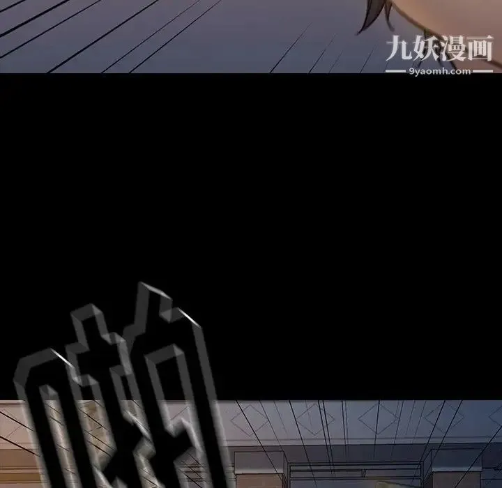 桃花 第52話 第132页