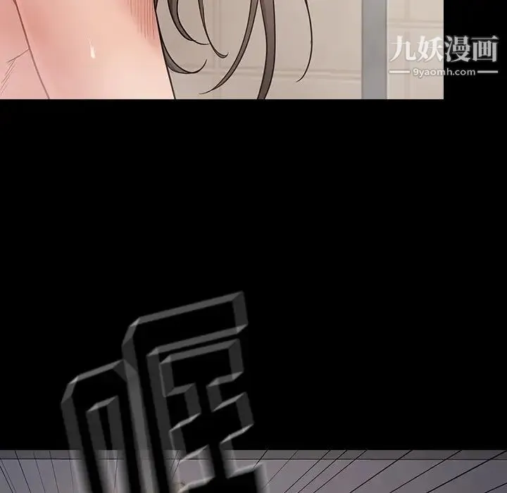 桃花 第52話 第44页