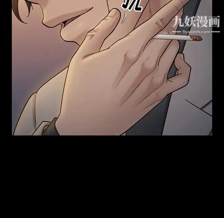 桃花 第52話 第146页