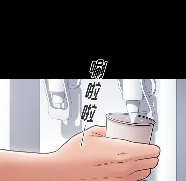 桃花 第17话 第139页