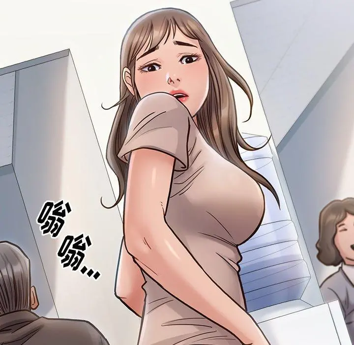 桃花 第17话 第146页