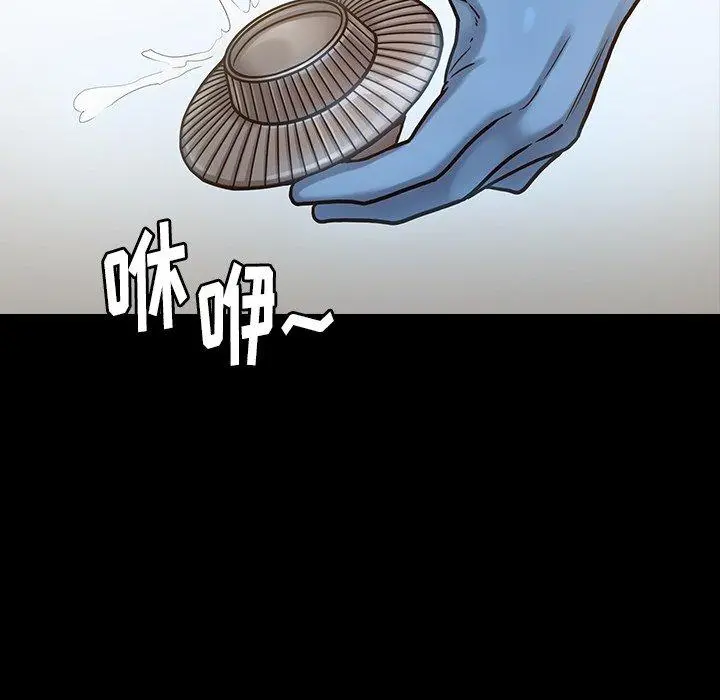 桃花 第17话 第123页