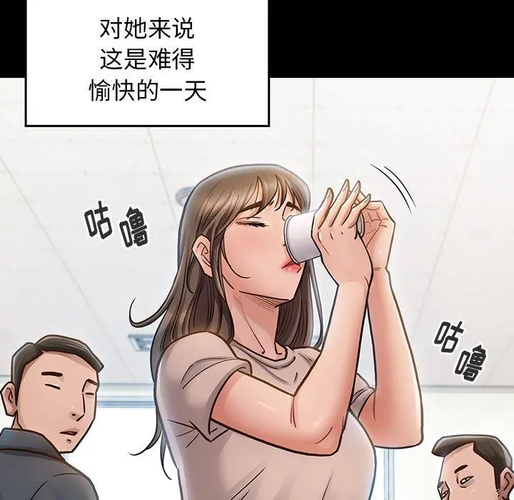 桃花 第17话 第141页