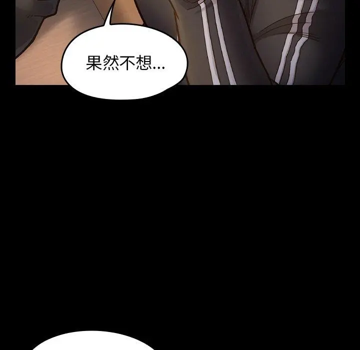 桃花 第17话 第104页