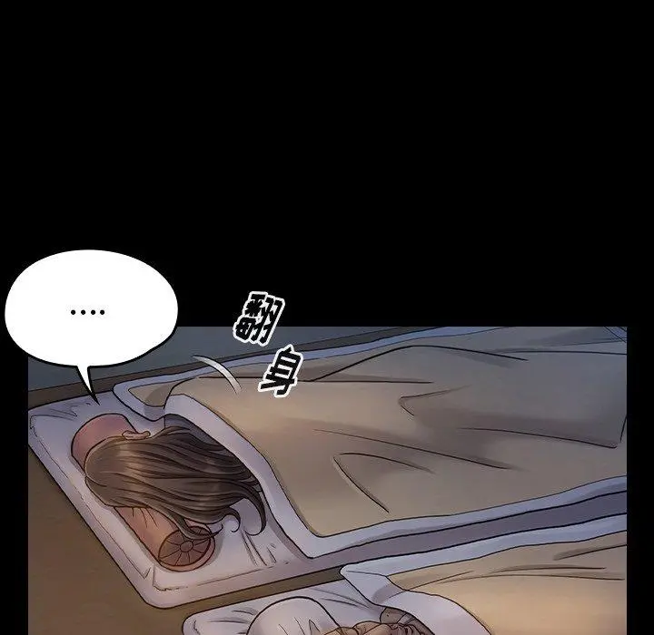桃花 第17话 第102页