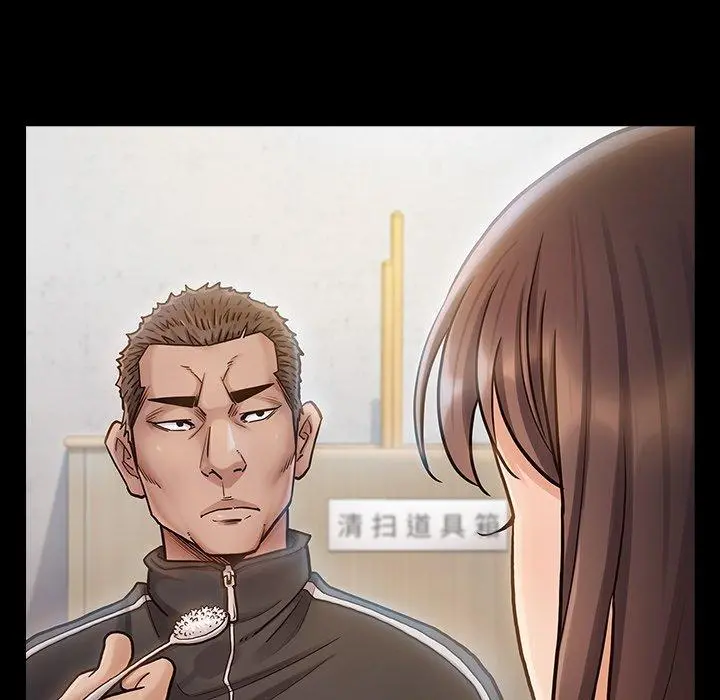 桃花 第17话 第22页