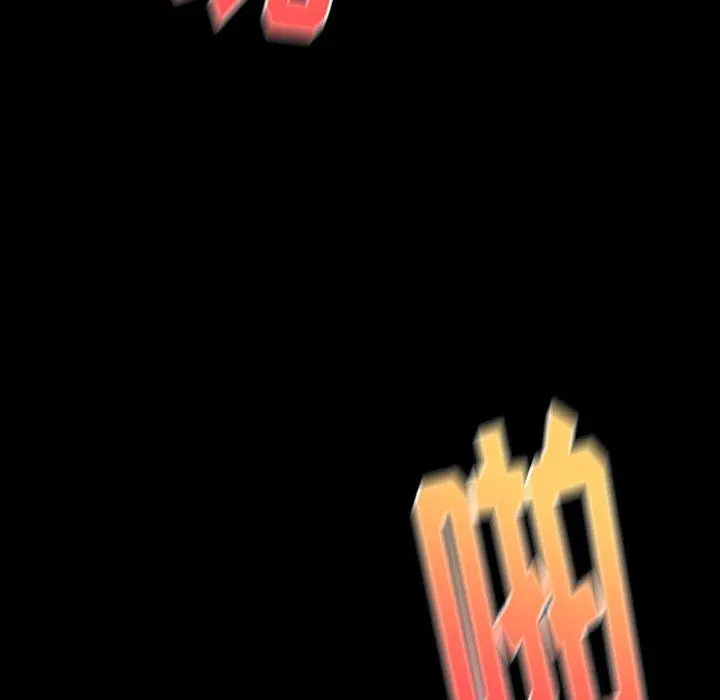 桃花 第17话 第161页