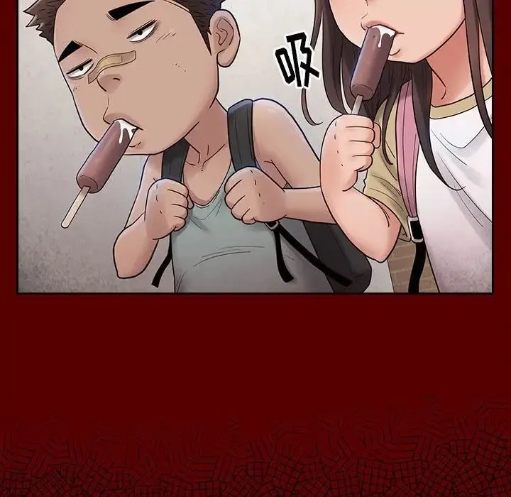 桃花 第39話 第36页