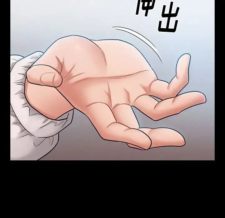 桃花 第39話 第98页