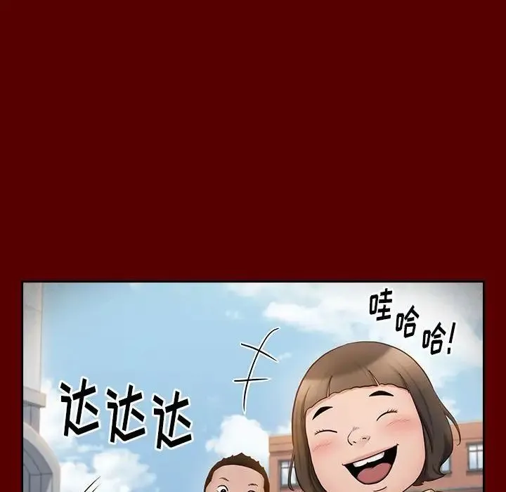 桃花 第39話 第17页