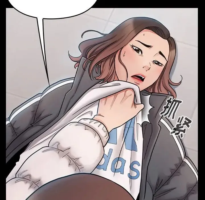 桃花 第39話 第68页