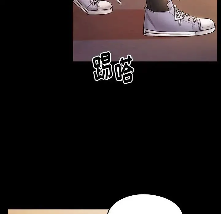 桃花 第39話 第108页