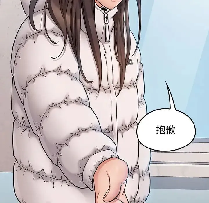 桃花 第39話 第100页