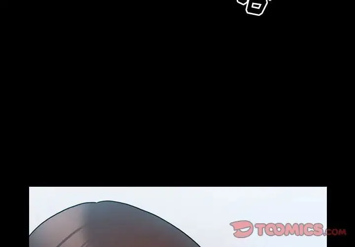 桃花 第39話 第3页