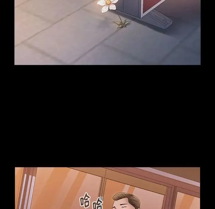 桃花 第39話 第157页