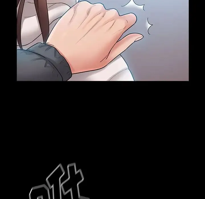 桃花 第39話 第5页