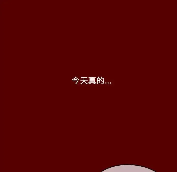 桃花 第39話 第133页