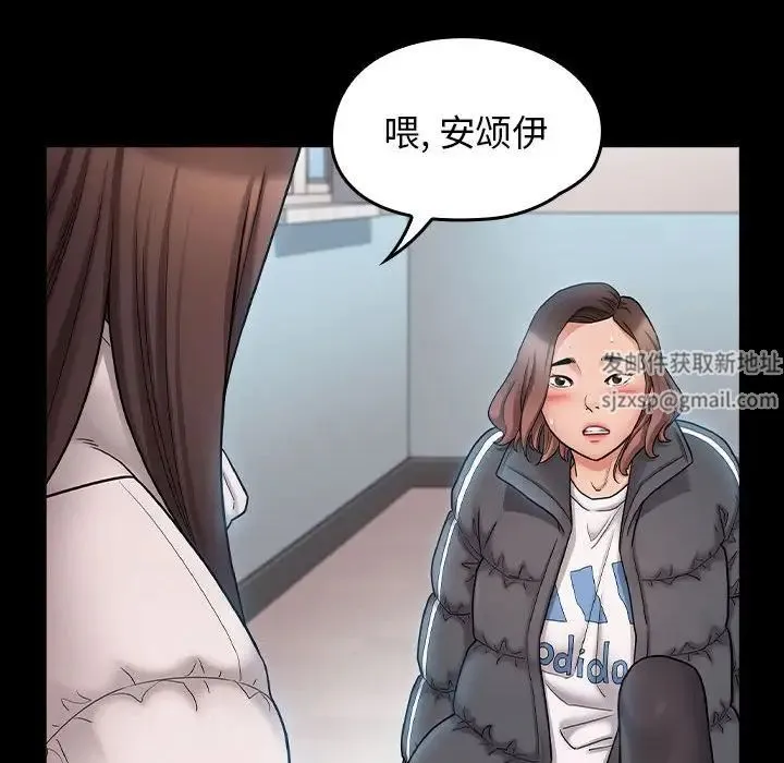 桃花 第39話 第96页