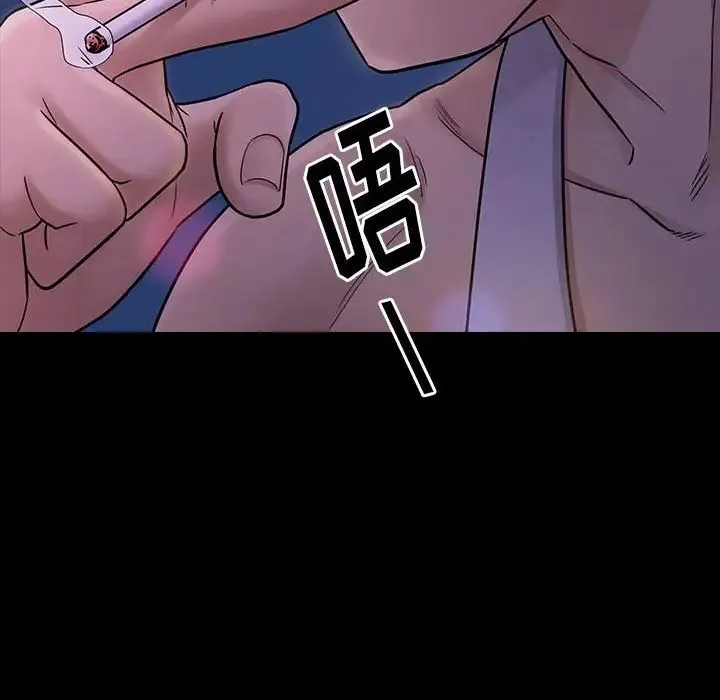 桃花 第39話 第164页