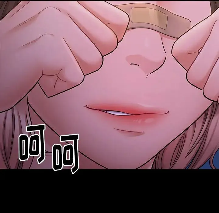桃花 第39話 第170页