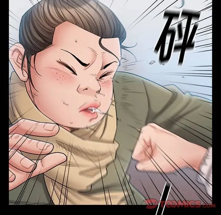 桃花 第39話 第57页