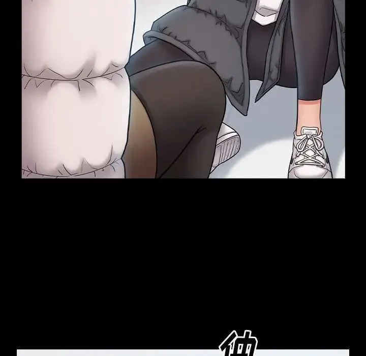 桃花 第39話 第97页