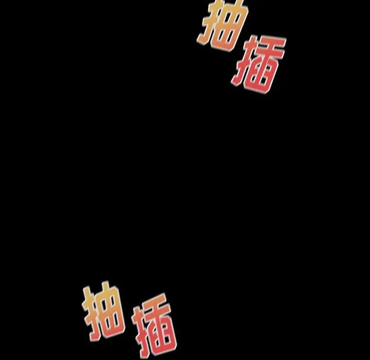 桃花 第18话 第28页