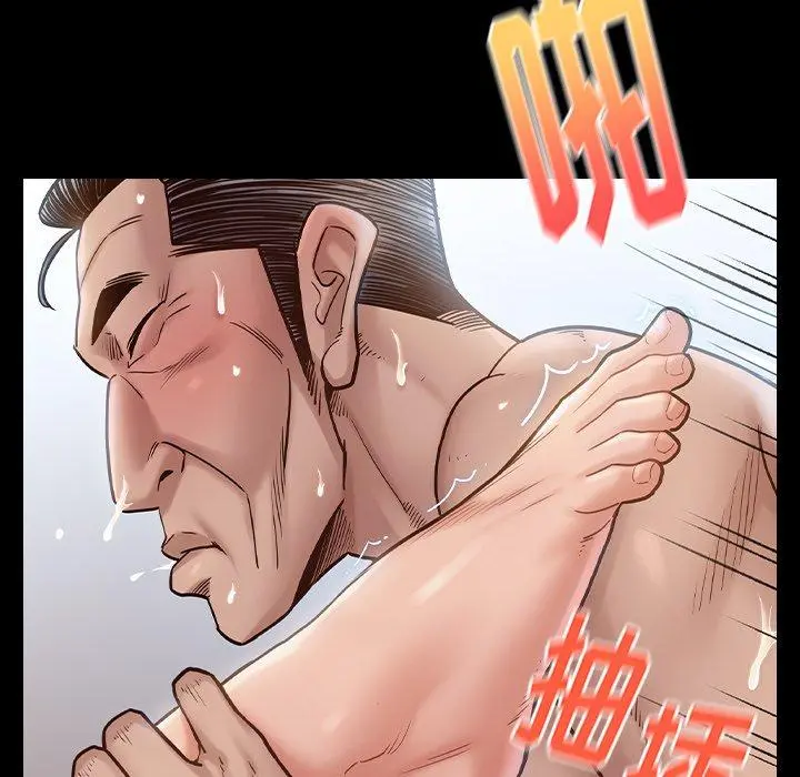 桃花 第18话 第31页