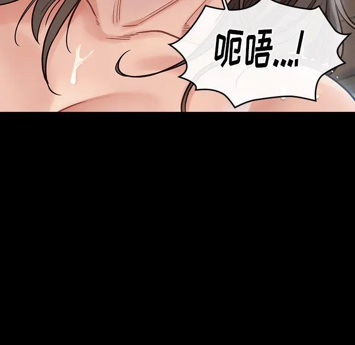 桃花 第18话 第108页