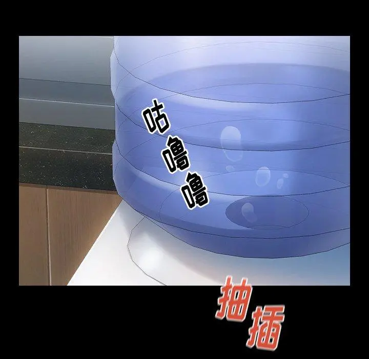 桃花 第18话 第29页