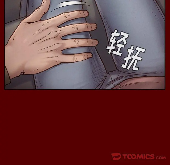 桃花 第18话 第57页