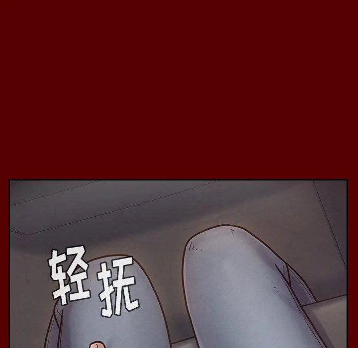 桃花 第18话 第56页