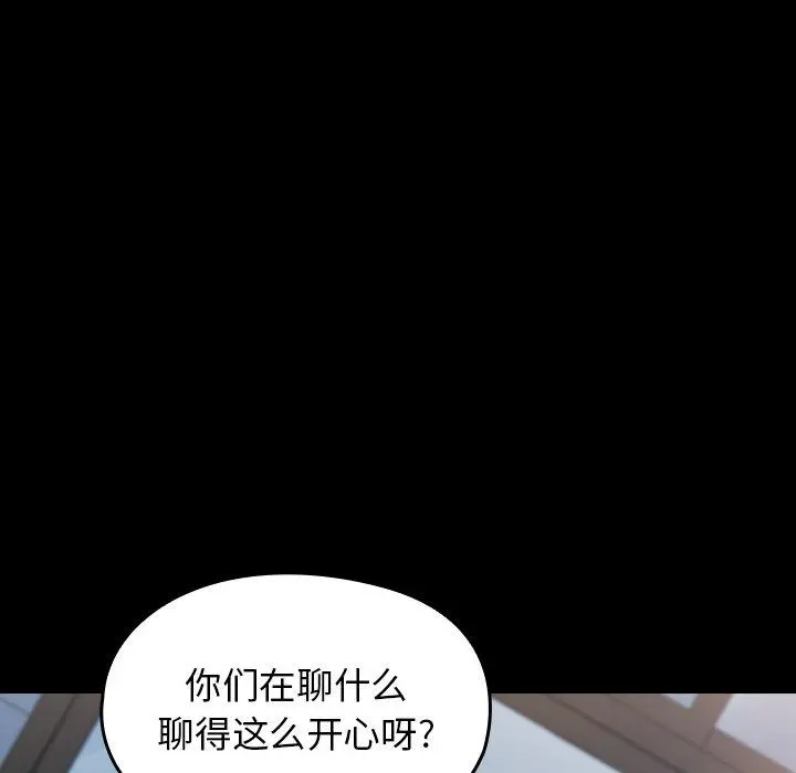 桃花 第18话 第167页