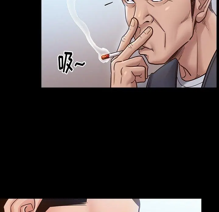 桃花 第18话 第14页