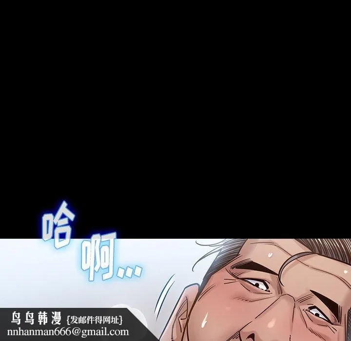 桃花 第18话 第86页