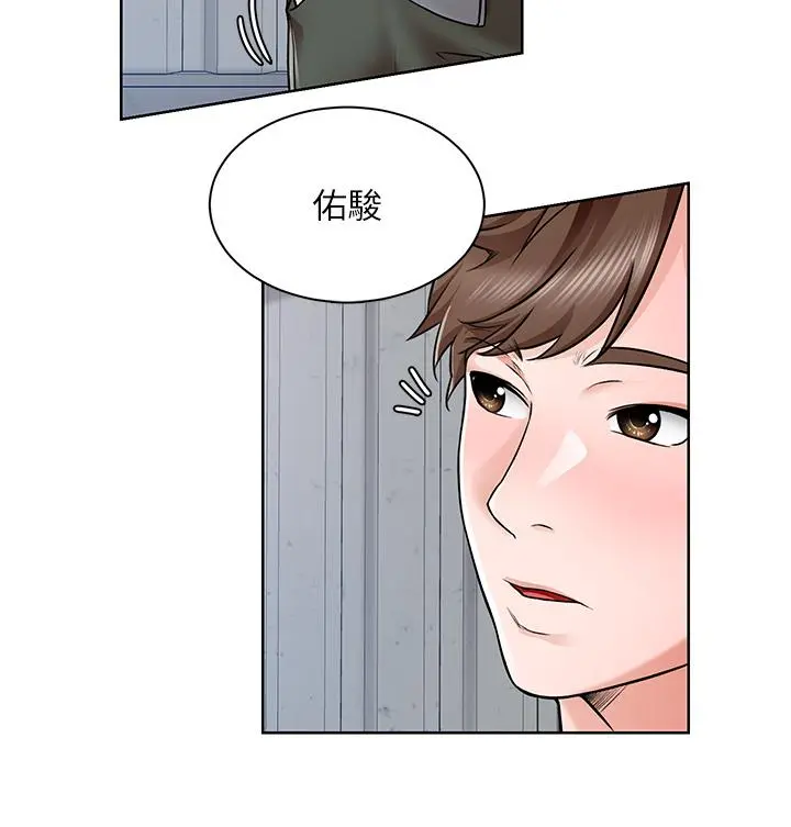 诚征粗工 第2话-淫养师的大胆诱惑 第24页