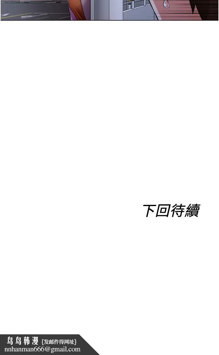 诚征粗工 第37话-边摸我的胸边上我吧 第34页