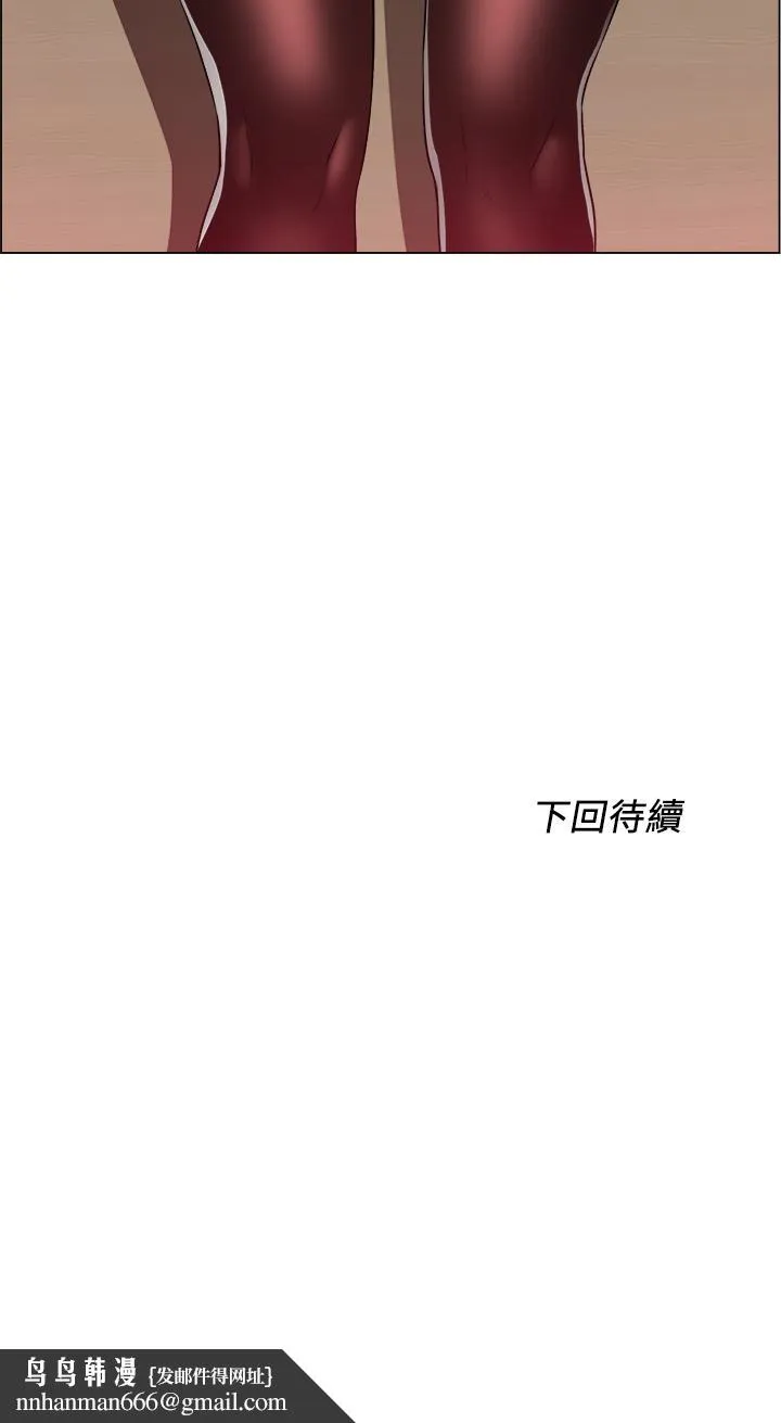 诚征粗工 第20话-令人性奋的黑丝 第37页