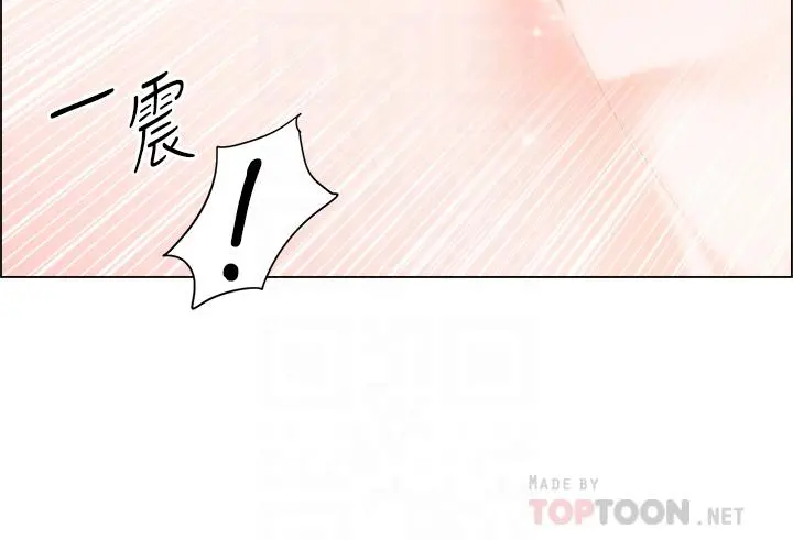 诚征粗工 第36话-初次接受男人的老二 第10页