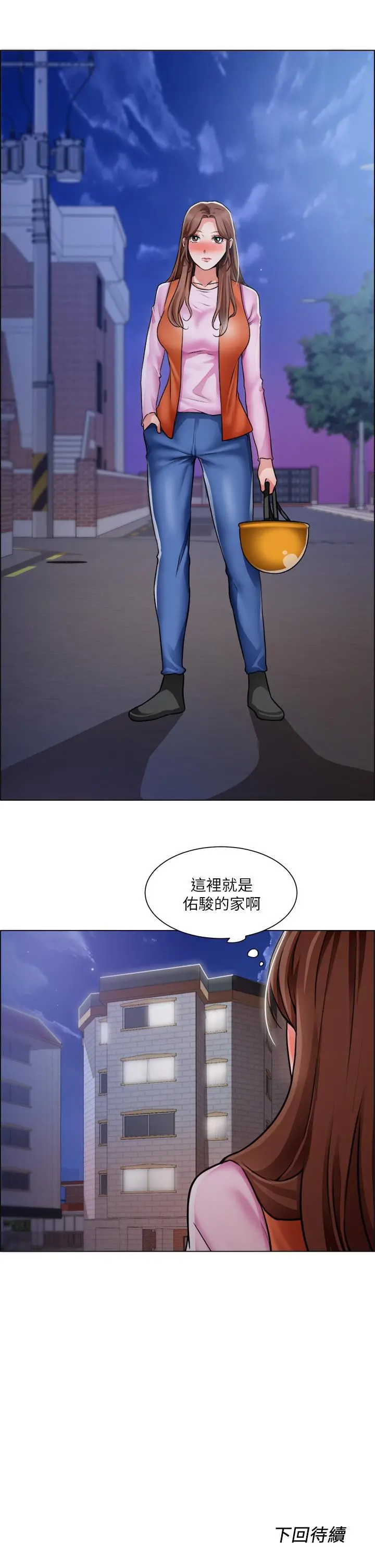 诚征粗工 第36话-初次接受男人的老二 第29页